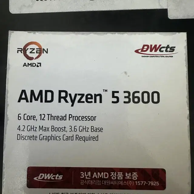 AMD 라이젠 3600