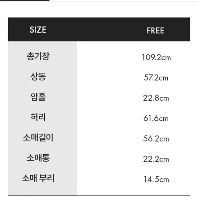 메트로시티 바람막이 자켓 60만원대