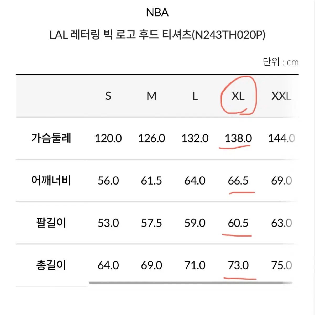 레터링 빅 로고 후드 티셔츠, 베이직 와이드 팬츠 네이비셋업 새상품