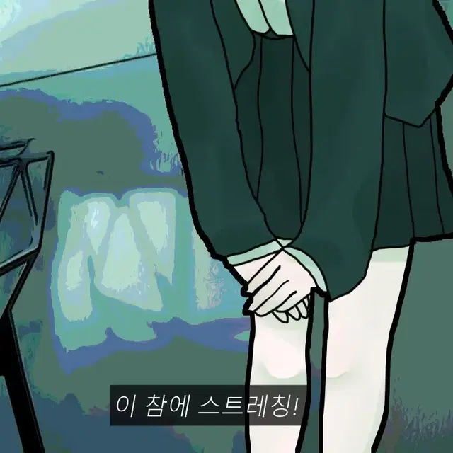 짤트레 커미션