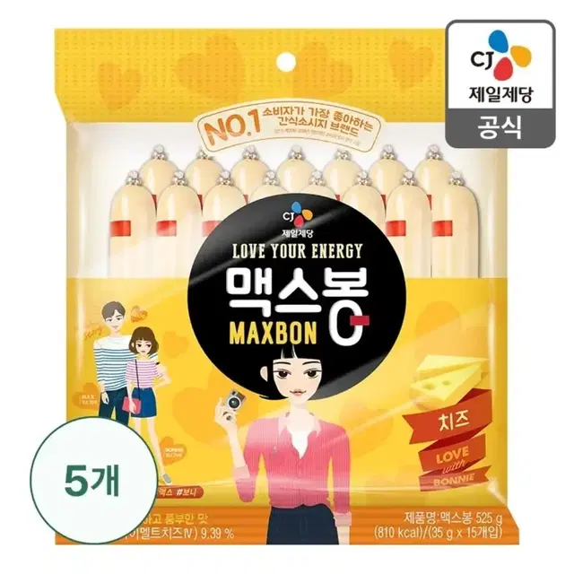 [무료배송] 맥스봉 오리지널 525g 5개 소시지