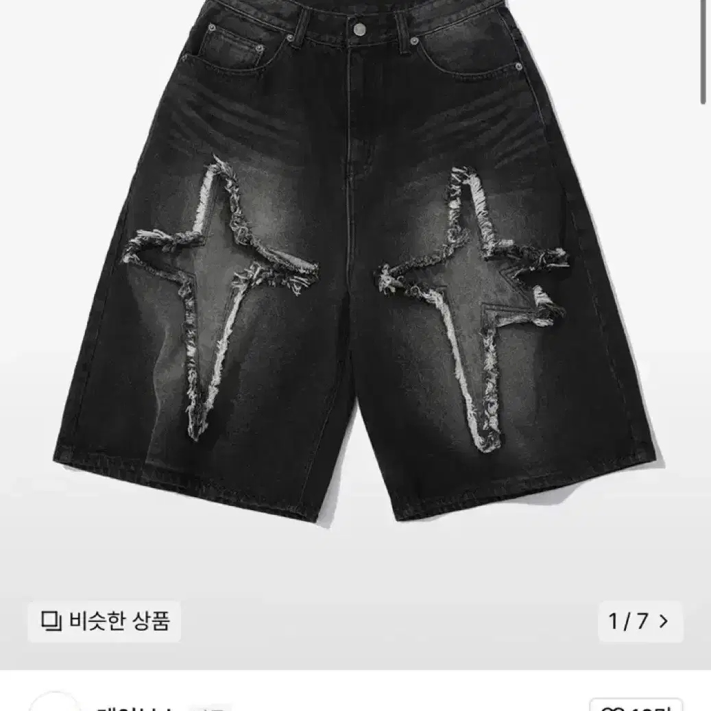 메인부스 버뮤다 팬츠 Spark Denim Shorts(BLACK)