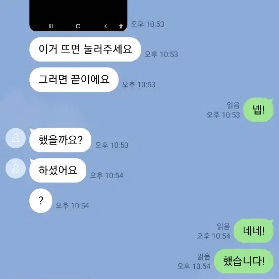 잠뜰 9775334 관해서 물 흐린점 대단히 죄송합니다