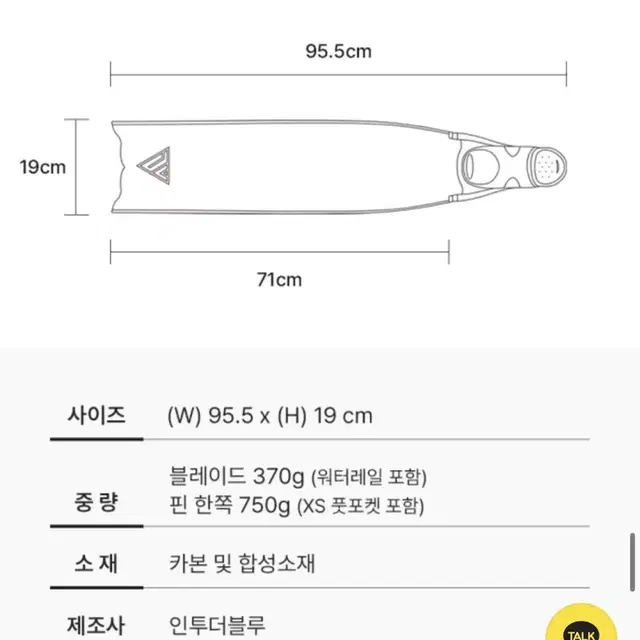 딥바이브카본롱핀