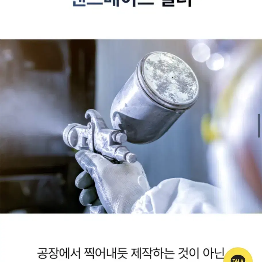 딥바이브 카본롱핀