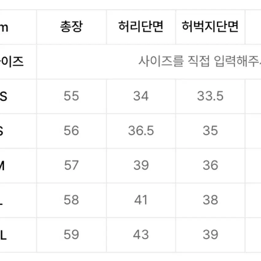 인템포무드 버뮤다 팬츠