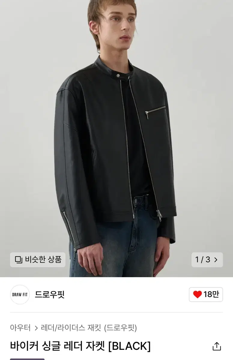 [L]Drawstring Biker Single Leather Jacket