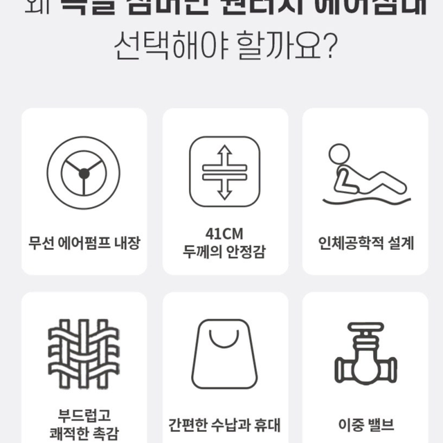 짐머만 독일 원터치 에어매트 세트 - 싱글