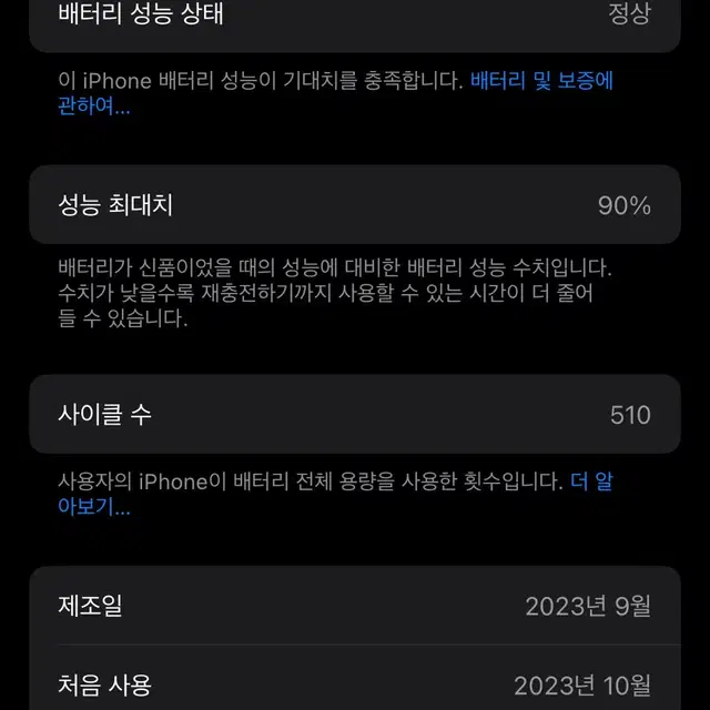 아이폰15 프로 512GB 내추럴티타늄