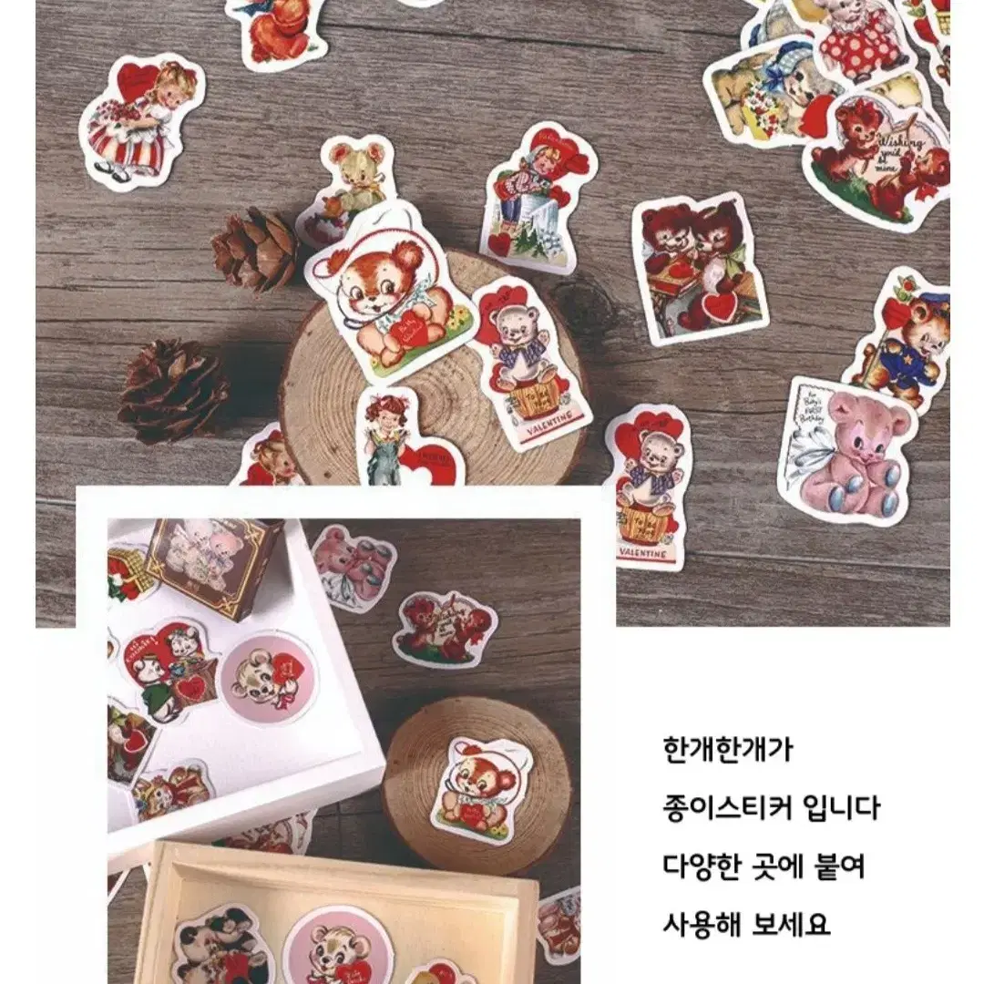 빈티지 고전 곰돌이 스티커팩(46p)