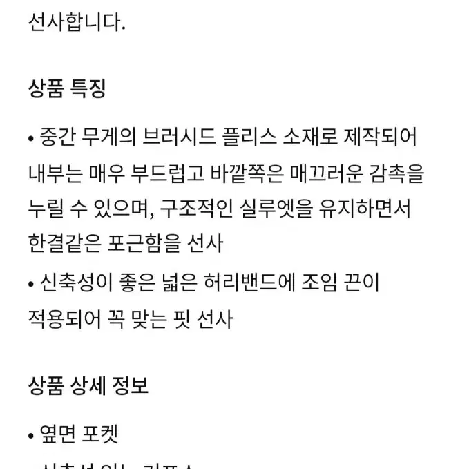 나이키 여성 스웻팬츠