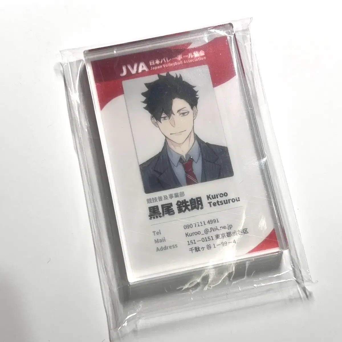 Haikyuu Limumu-nim Adult Kuroo Koroto sealed sells