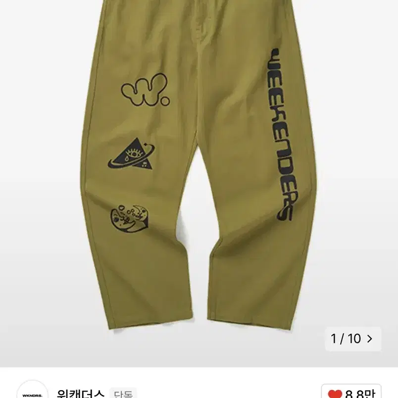 위캔더스 Retro Future Pants 사이즈 교환 (L->XL)