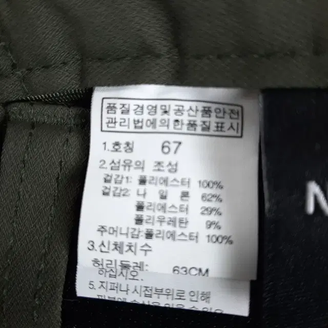 노스페이스 여성 아웃도어팬츠 26