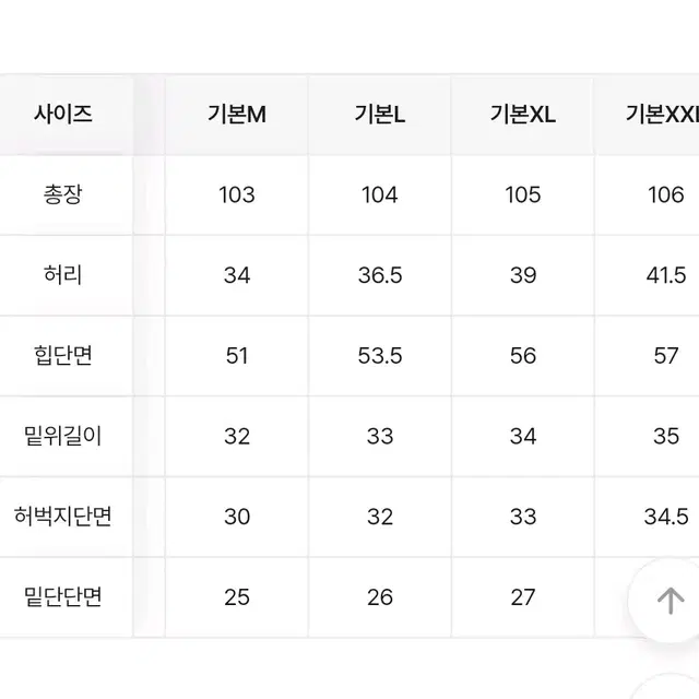 슬로우베리 코튼 와이드팬츠 베이지 L