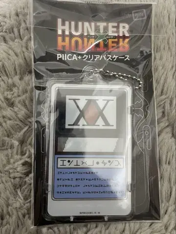 HUNTERxHUNTER PIICA 클리어 패스 케이스 헌터헌터 라이센스