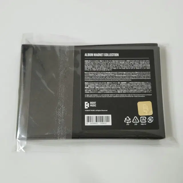 방탄 앨범 마그넷 프루프 BTS Album Magnet Proof