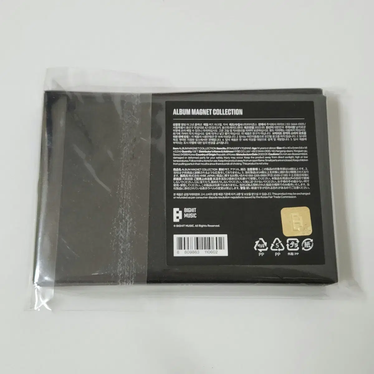 방탄 앨범 마그넷 프루프 BTS Album Magnet Proof 자석