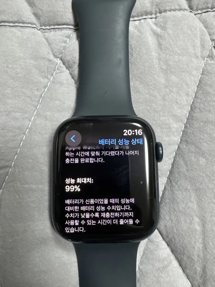 애플워치9 45mm gps