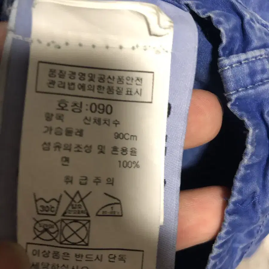 [S] 스톤아일랜드 오버셔츠