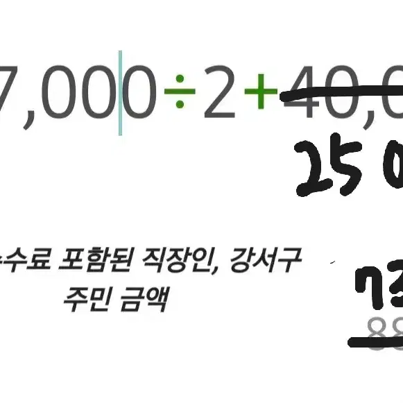 엔젤스인아메리카 VIP석 50프로 할인 쿠폰(가격내림)