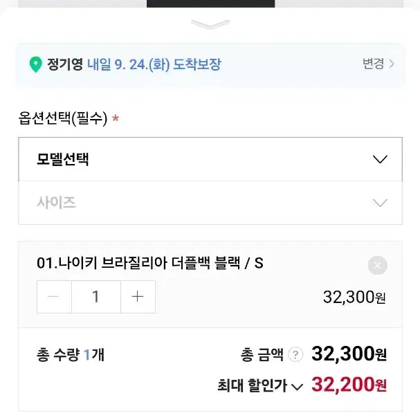 네이버 80% ㄱㅎㅇ