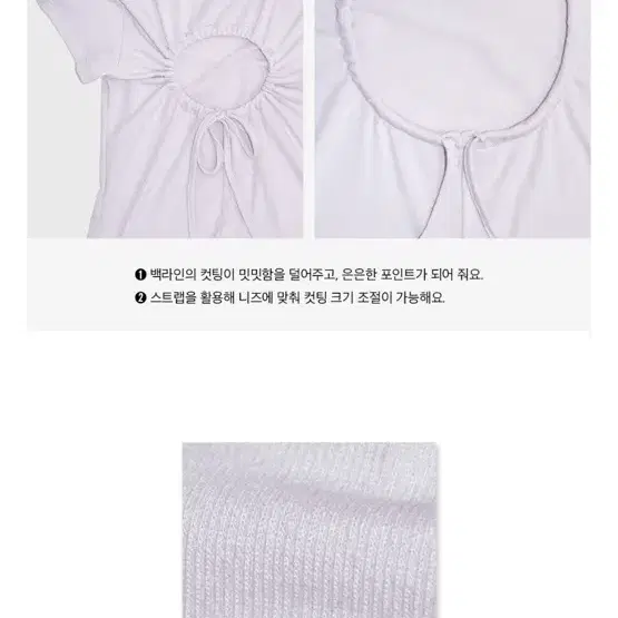 아쿠비클럽 커팅 리본 티 연그레이