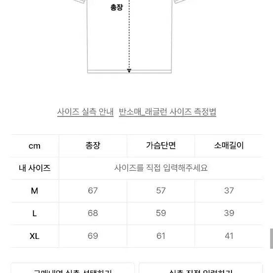 포프롬파더 하프 스웻 L