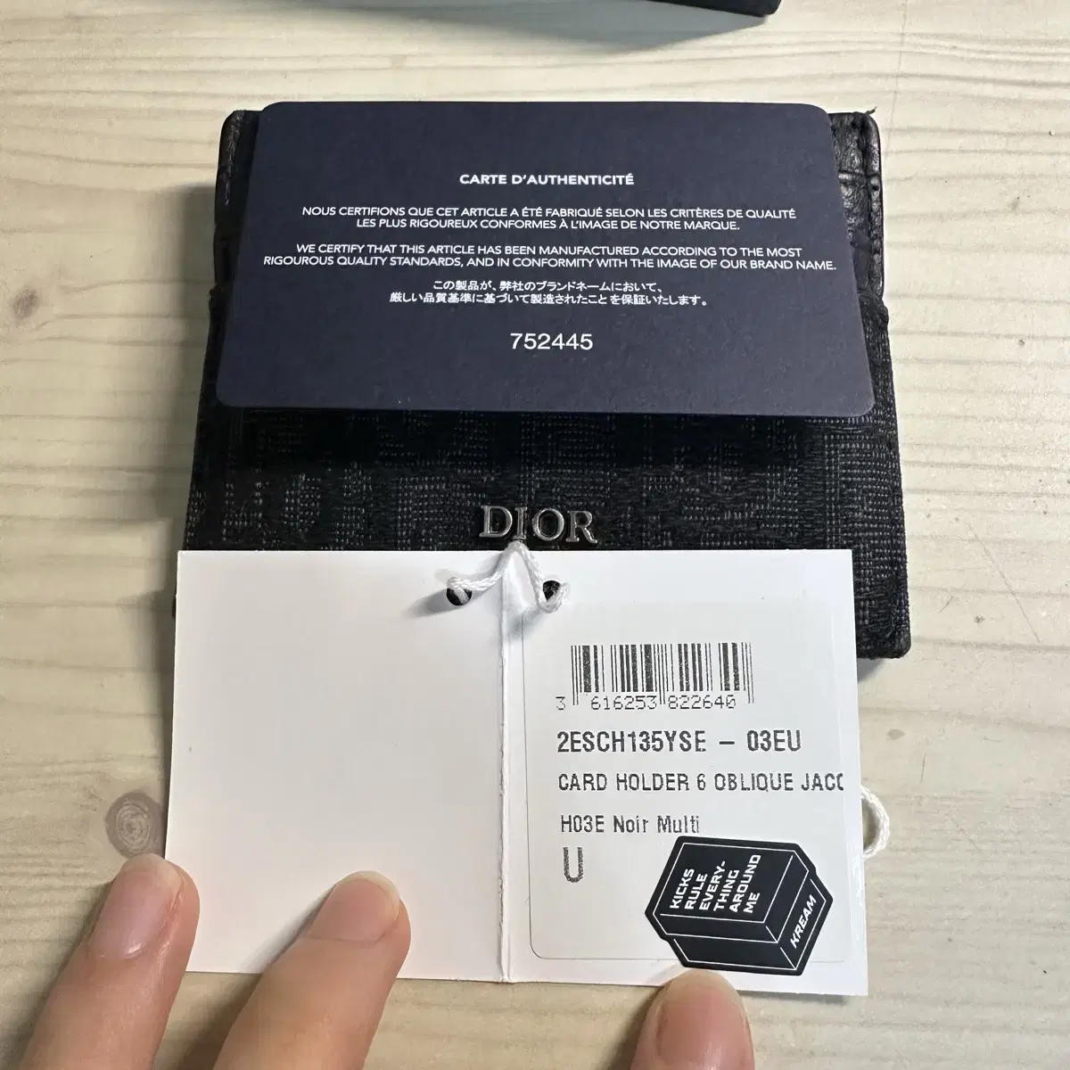 Dior 디올 카드 홀더 블랙 디올 오블리크 자카드