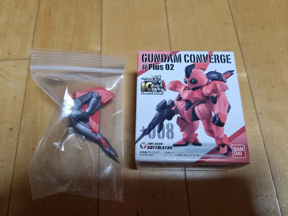 Gundam Converge #PLUS02 +008 with Optionset