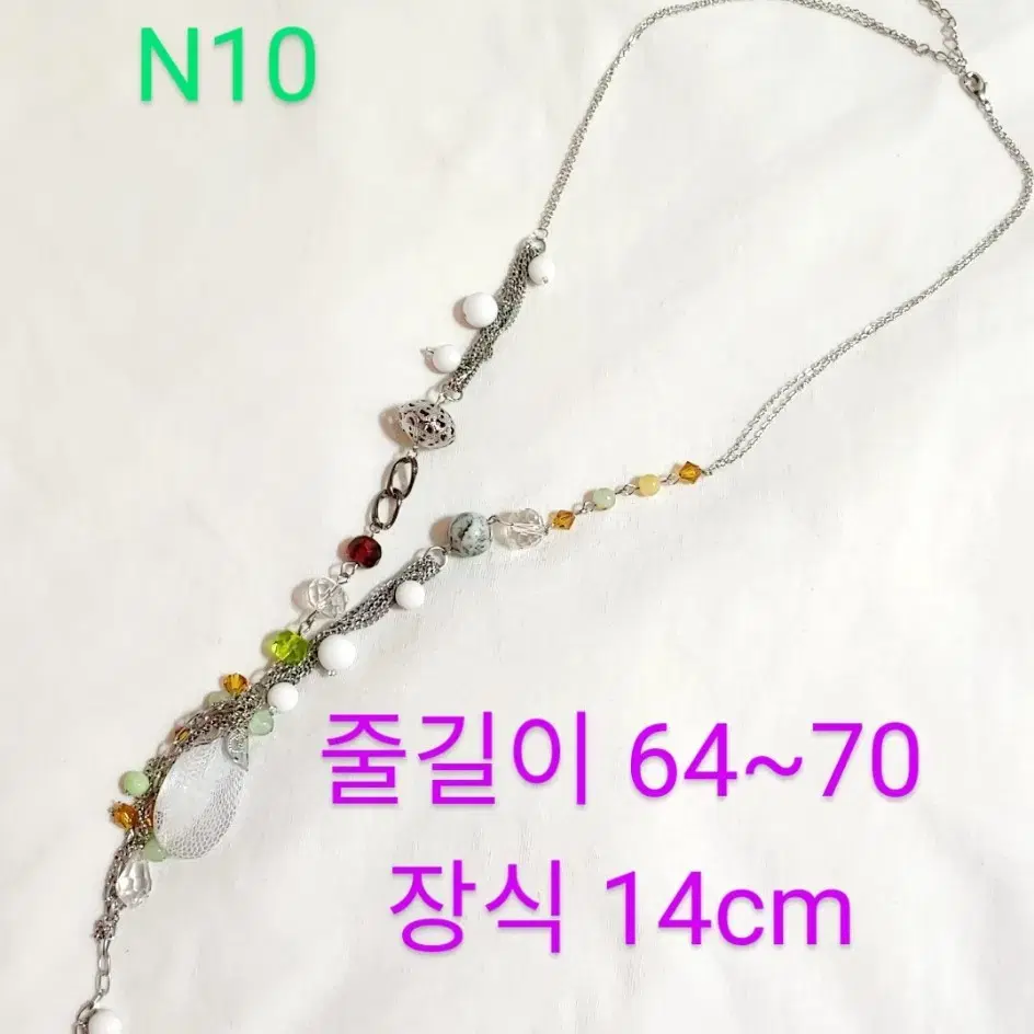 * 망사 펜던트 Y형 원석 롱 목걸이 N10