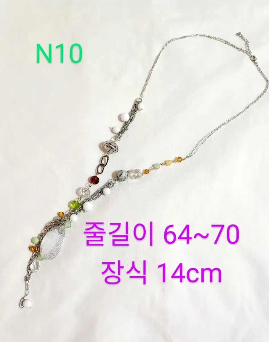 * 망사 펜던트 Y형 원석 롱 목걸이 N10