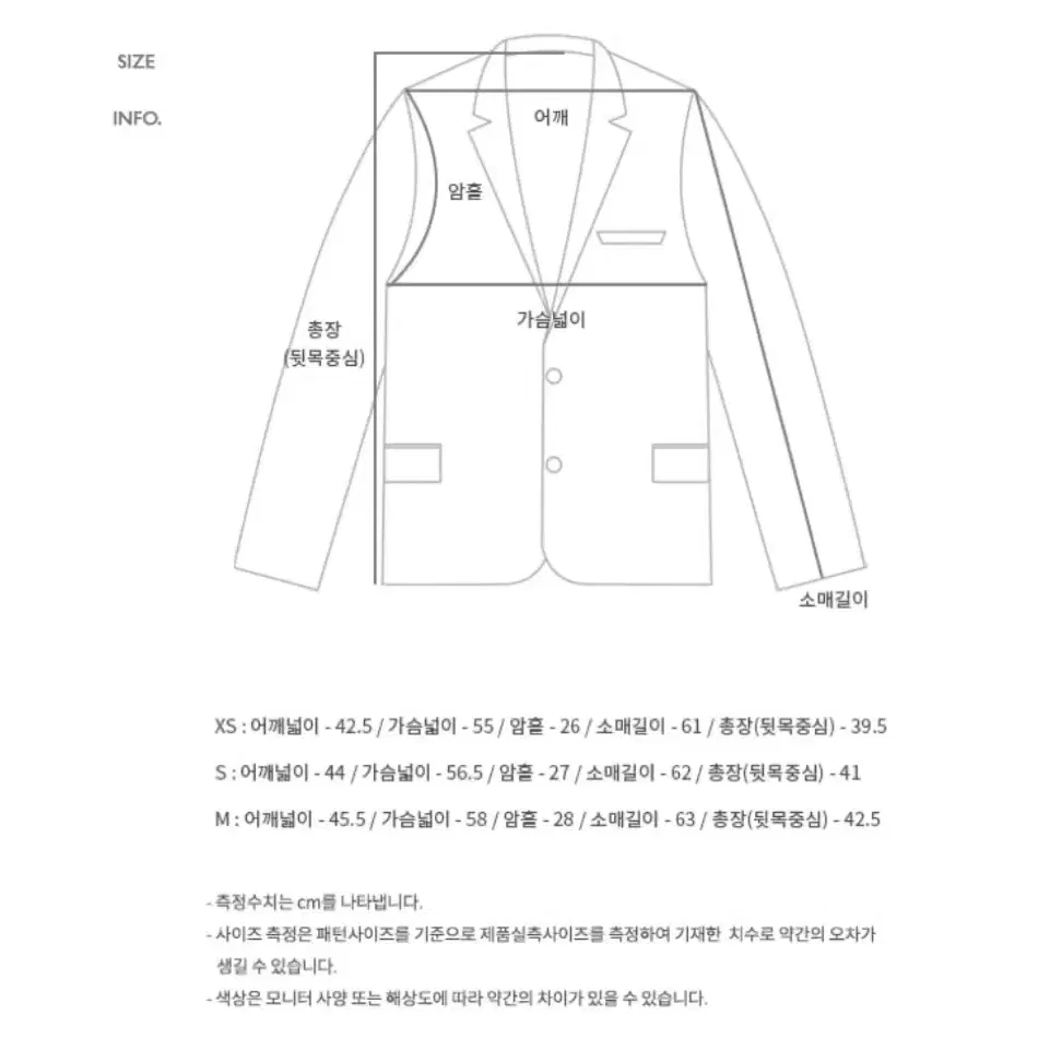 앤더슨벨 포 우먼 시스루 시어서커 봄버