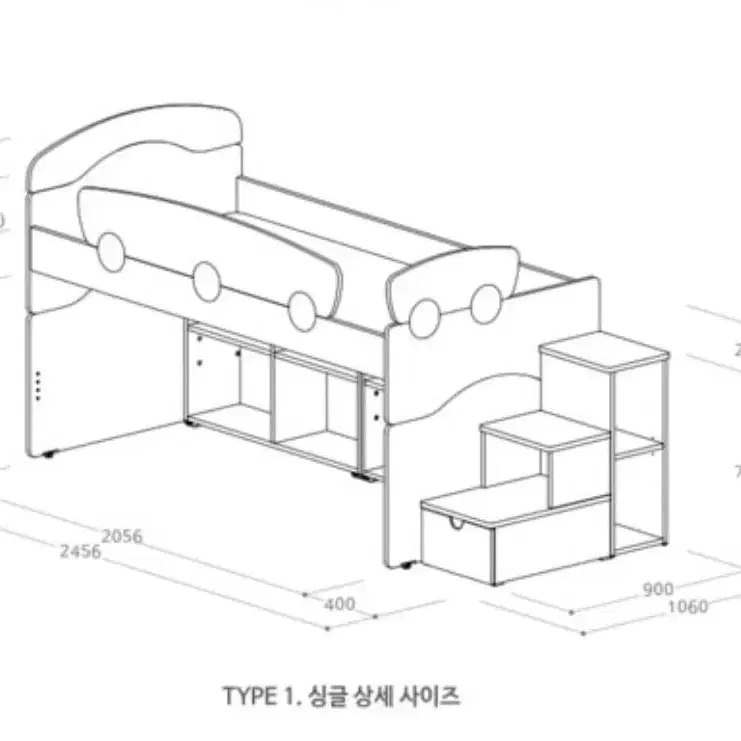 밴키즈 벙커침대