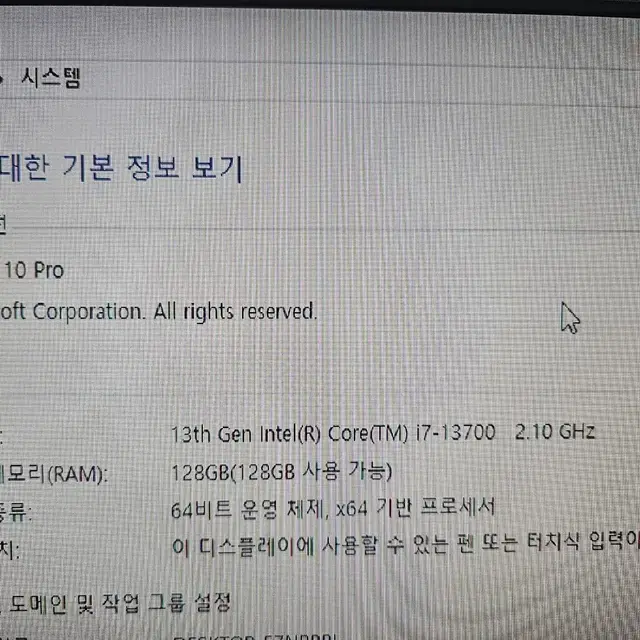 삼성 정품 데탑용 DDR5 32GB 5600 4개 팝니다