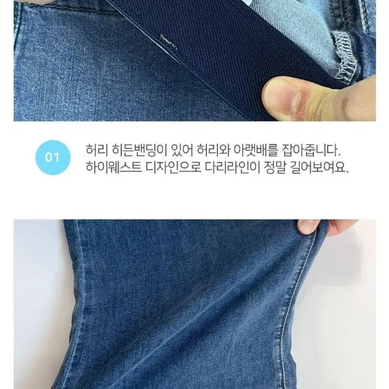 여름청바지