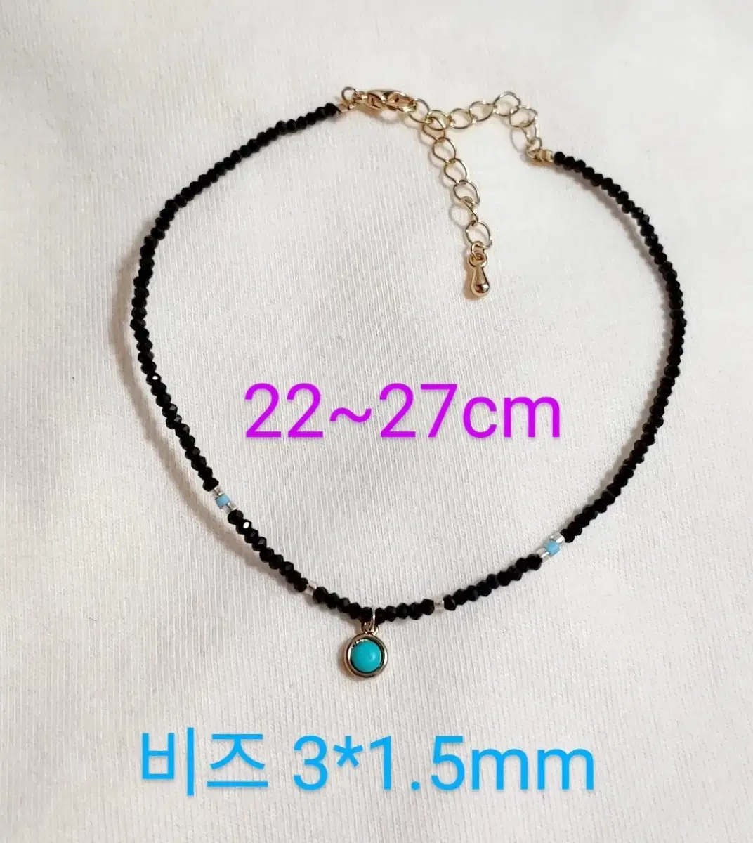 * 크리스탈 비즈 발찌 22~27cm