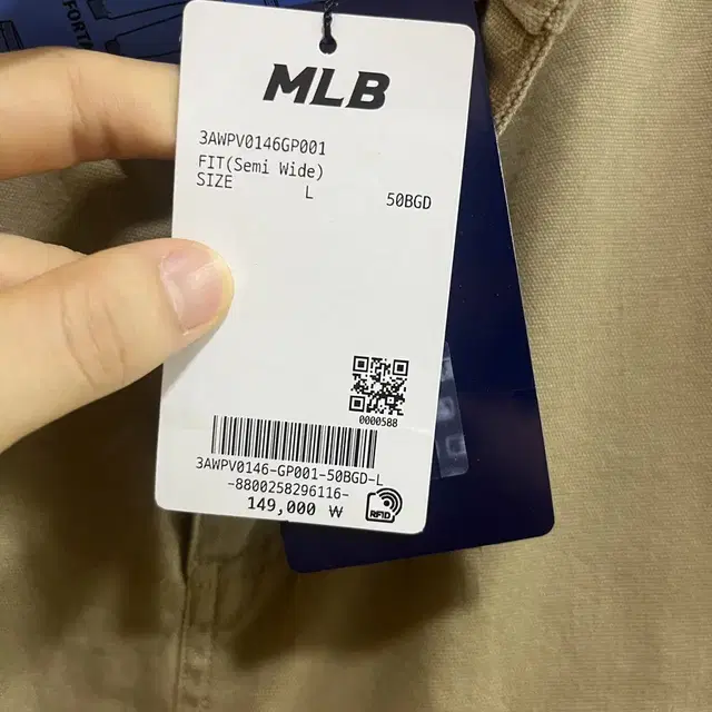 L MLB 바시티 빈티지 카펜터 세미와이드 팬츠 뉴욕 양키스