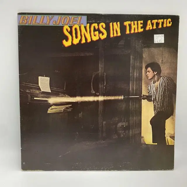 BILLY JOEL LP / AA5359