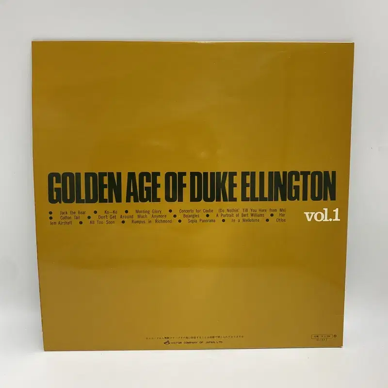 GOLDEN AGE OF DUKE ELLINGTON LP / AA5378