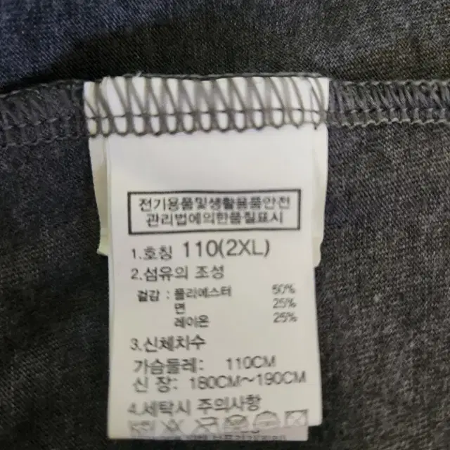 노스페이스 멀티 베이직 라운드 반팔티 110(2XL)