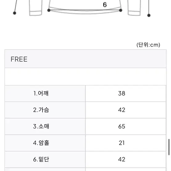 드라이로즈 셔링 후드 화이트