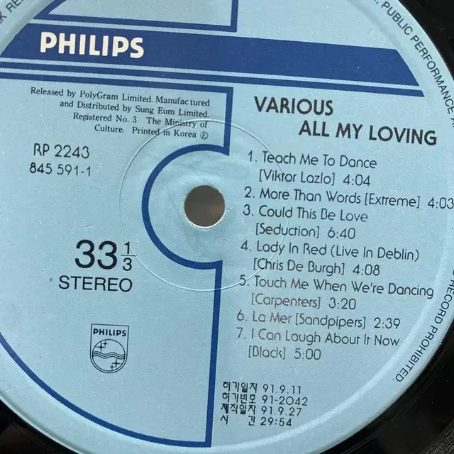 ALL MY LOVING LP / AA5350 LP / AA5393