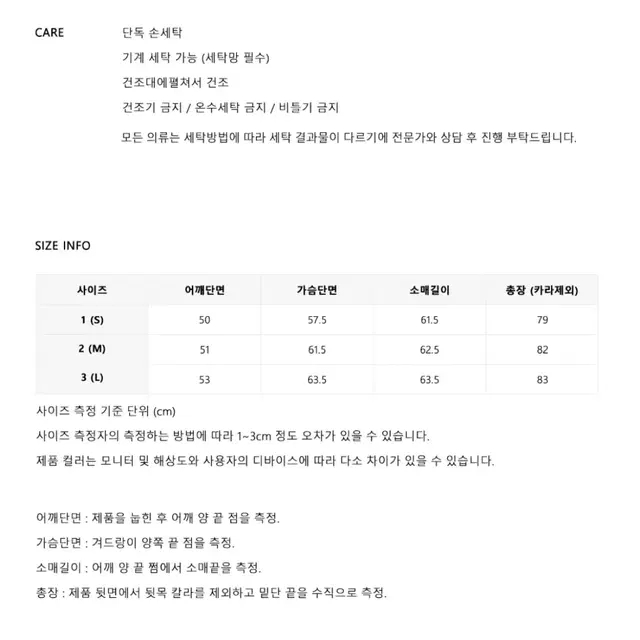 인더스트 포시즌 옴브레 체크셔츠 레드