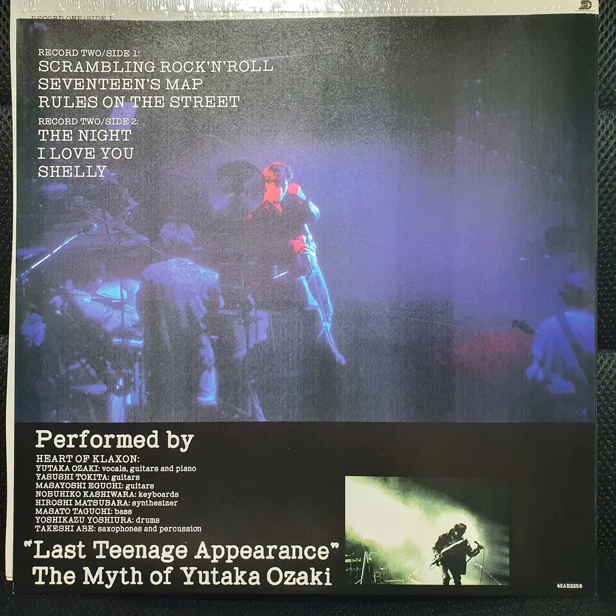 오자키 유타카 LAST TEENAGE APPEARANCE LP