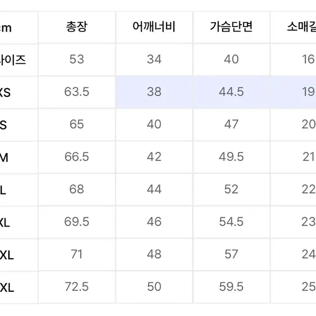 미즈노 웨이브 패턴 로고 쇼츠 슬리브 반팔 L