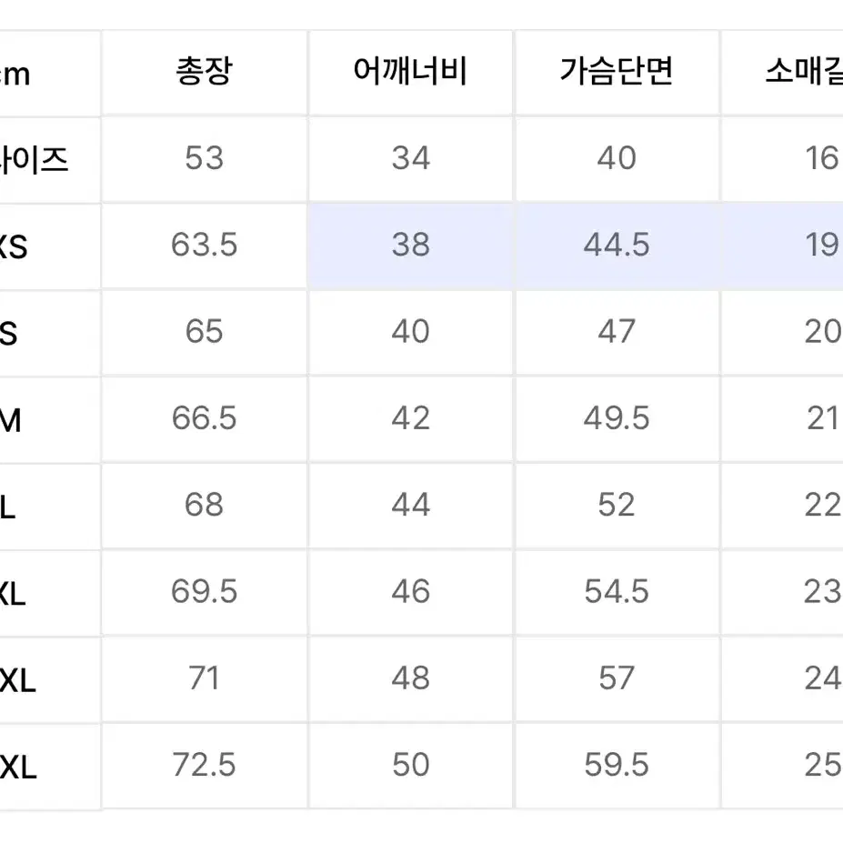 미즈노 웨이브 패턴 로고 쇼츠 슬리브 반팔 L