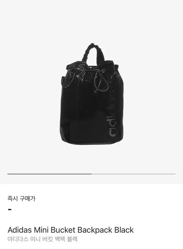 Adidas Mini Bucket Backpack 아디다스 미니백팩