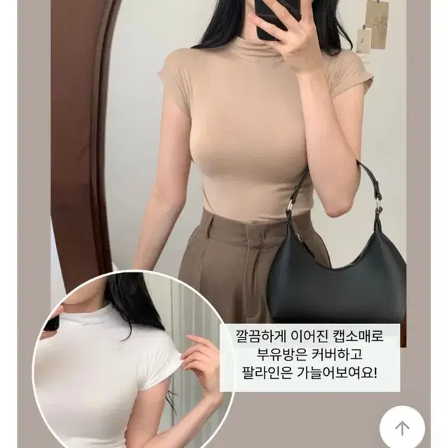 에이블리 반폴라 폴라티 반팔 폴라티