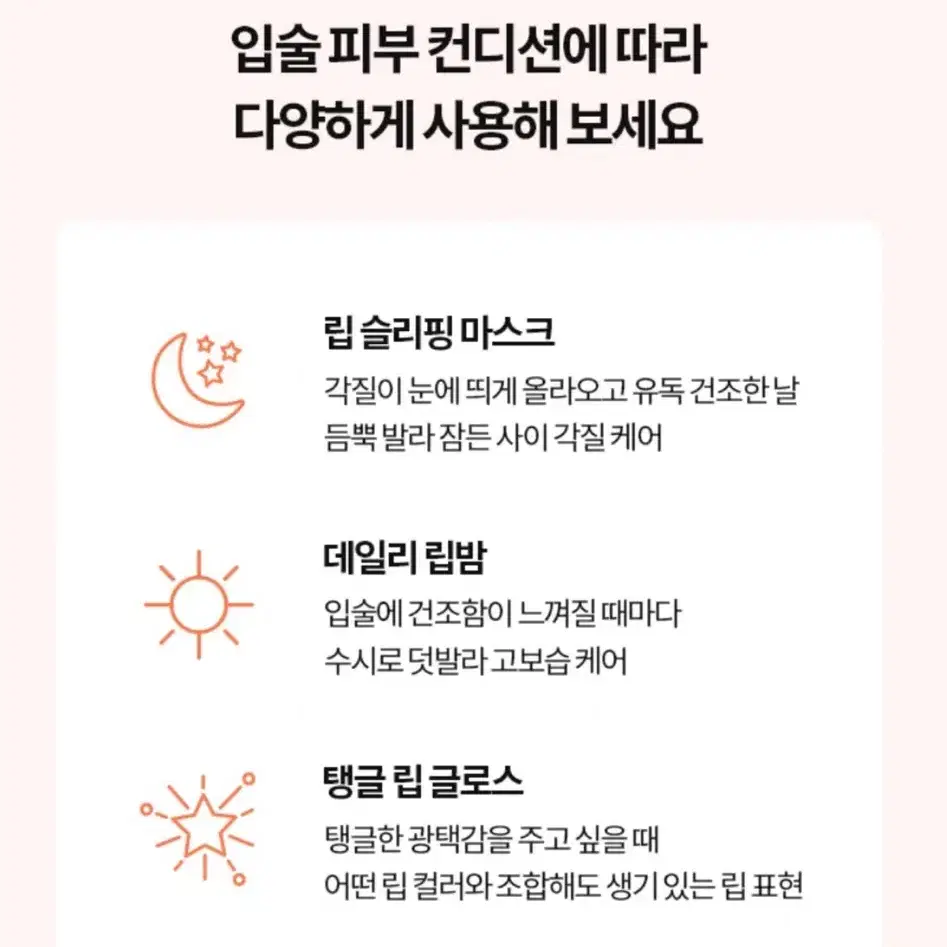 토코보 비건 립 마스크(미개봉 선물포장)